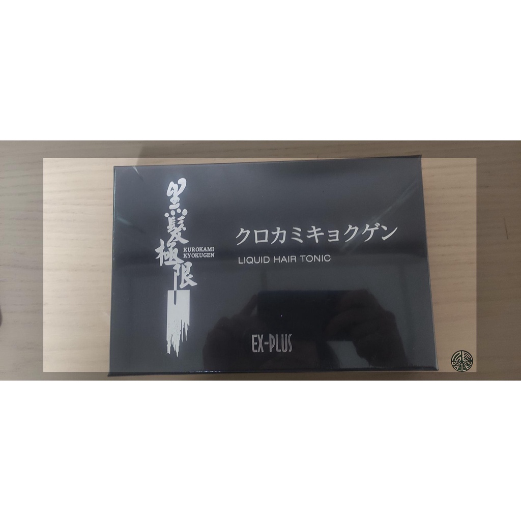 日本黑髮極限毛髮精華EX-Plus(補充瓶)50ml*4