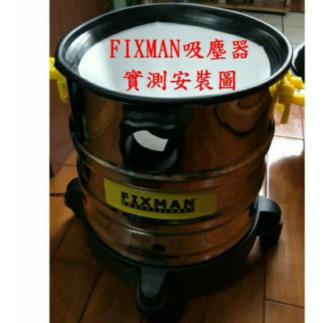 FIXMAN 吸塵器 EC815 JN302 costco 好市多 過濾袋 集塵袋 吸塵器配件 吸塵器耗材【副廠】