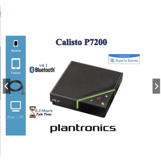 Plantronics Calisto P7200 Lync整合專用 可攜式統一通信會議揚聲器裝置