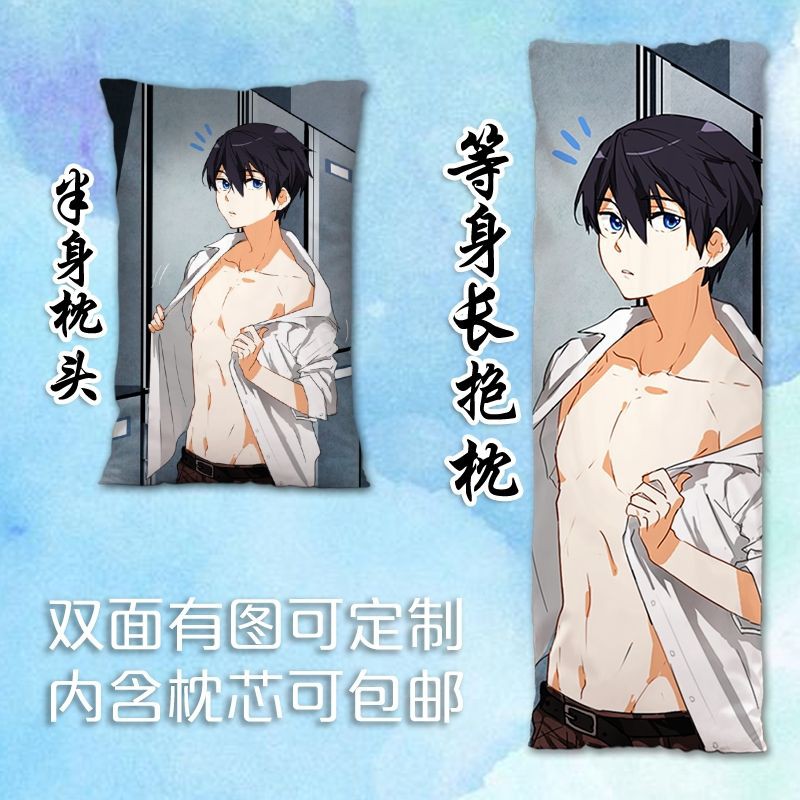 七瀨遙二次元全身抱枕動漫free男子游泳部周邊照片定制等身長枕套 蝦皮購物