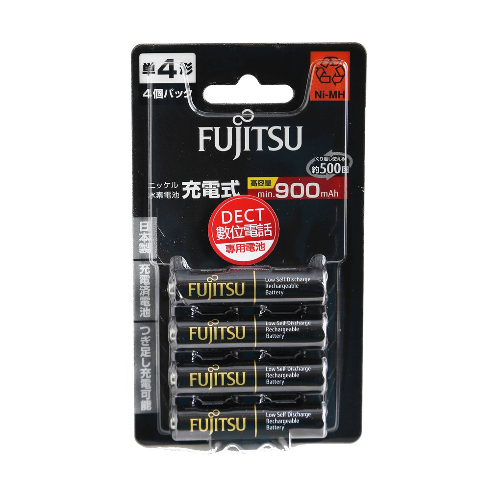 好朋友 富士通Fujitsu HR-4UTHC充電電池低自放電4號min. 900mAh再送電池盒 (eneloop)