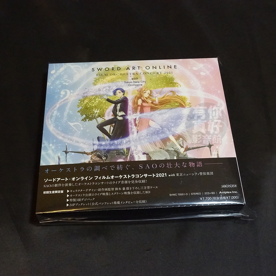 (代購) 全新日本進口《刀劍神域 東京new city管弦音樂會》2CD+BD [初回生産限定盤] 日版 原聲帶 OST