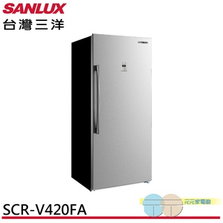SANLUX 台灣三洋 410L 變頻風扇式無霜冷凍櫃 SCR-V420FA