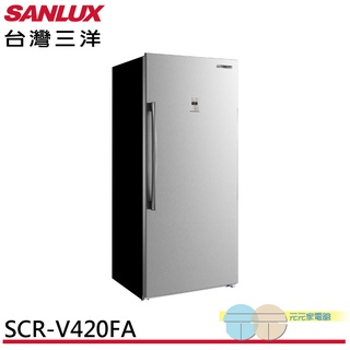(輸碼94折 HESPE96LD)SANLUX 臺灣三洋 410L 變頻風扇式無霜冷凍櫃 SCR-V420FA