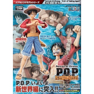 【航海王PVC 公仔】全新 POP NEO模型 海賊王 魯夫 新世界兩年後 代理版 1/8完成品【臺中一樂電玩】
