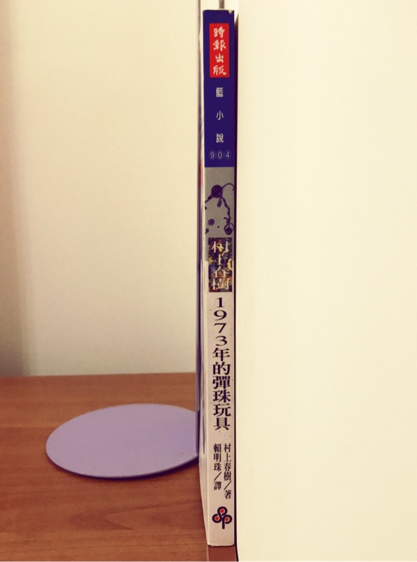 1973年的彈珠玩具 蝦皮購物