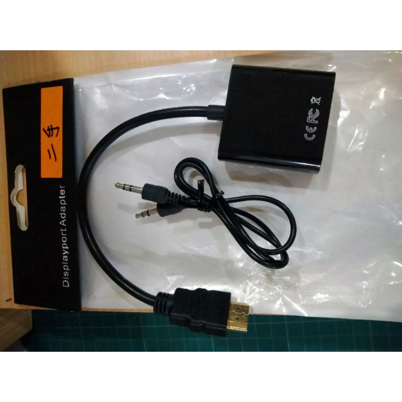 HDMI TO VGA +3.5音源轉接線