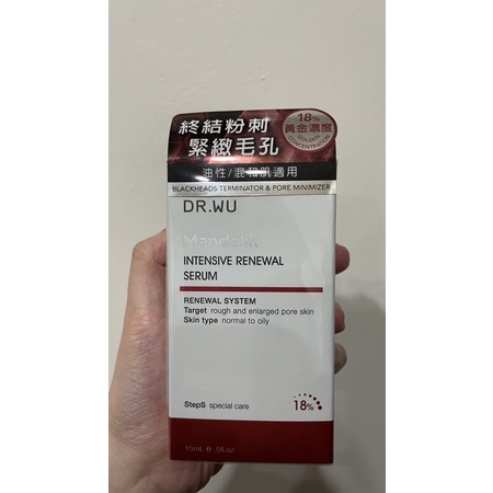 DR.WU杏仁酸亮白煥膚精華 18% 15ml