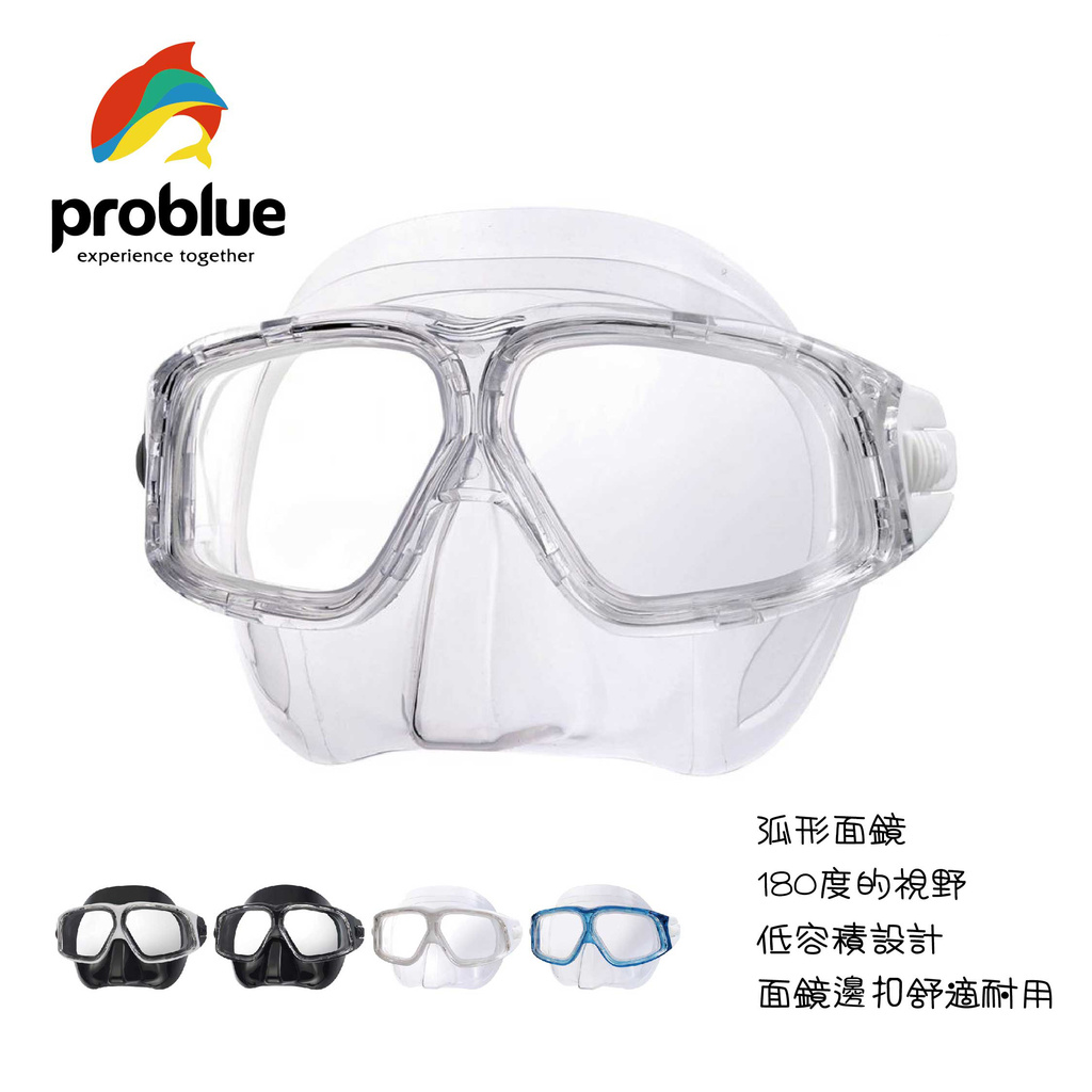 Problue 透明面鏡低容積矽膠雙面鏡自潛潛水浮潛面鏡ms 2 折疊式正浮力軟管呼吸管 蝦皮購物