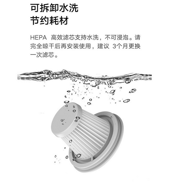 米家 小米有品  HEPA濾芯 米家無線吸塵器Mini 濾心 (兩入組) 小米隨手吸塵器