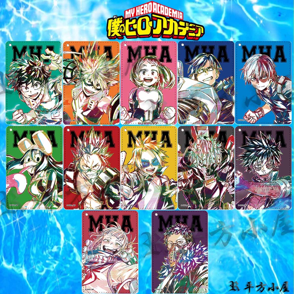 我的英雄學院 卡套 悠遊卡套 證件套 綠谷出久 爆豪勝己 轟焦凍 上鳴電氣 切島銳兒郎 死柄木弔 渡我被身子 動漫周邊