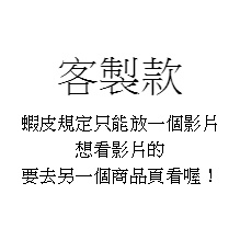 【馬祖藍眼淚馬克杯】【客製圖文】馬祖特產 梅花鹿 大邱 藍眼淚 送禮