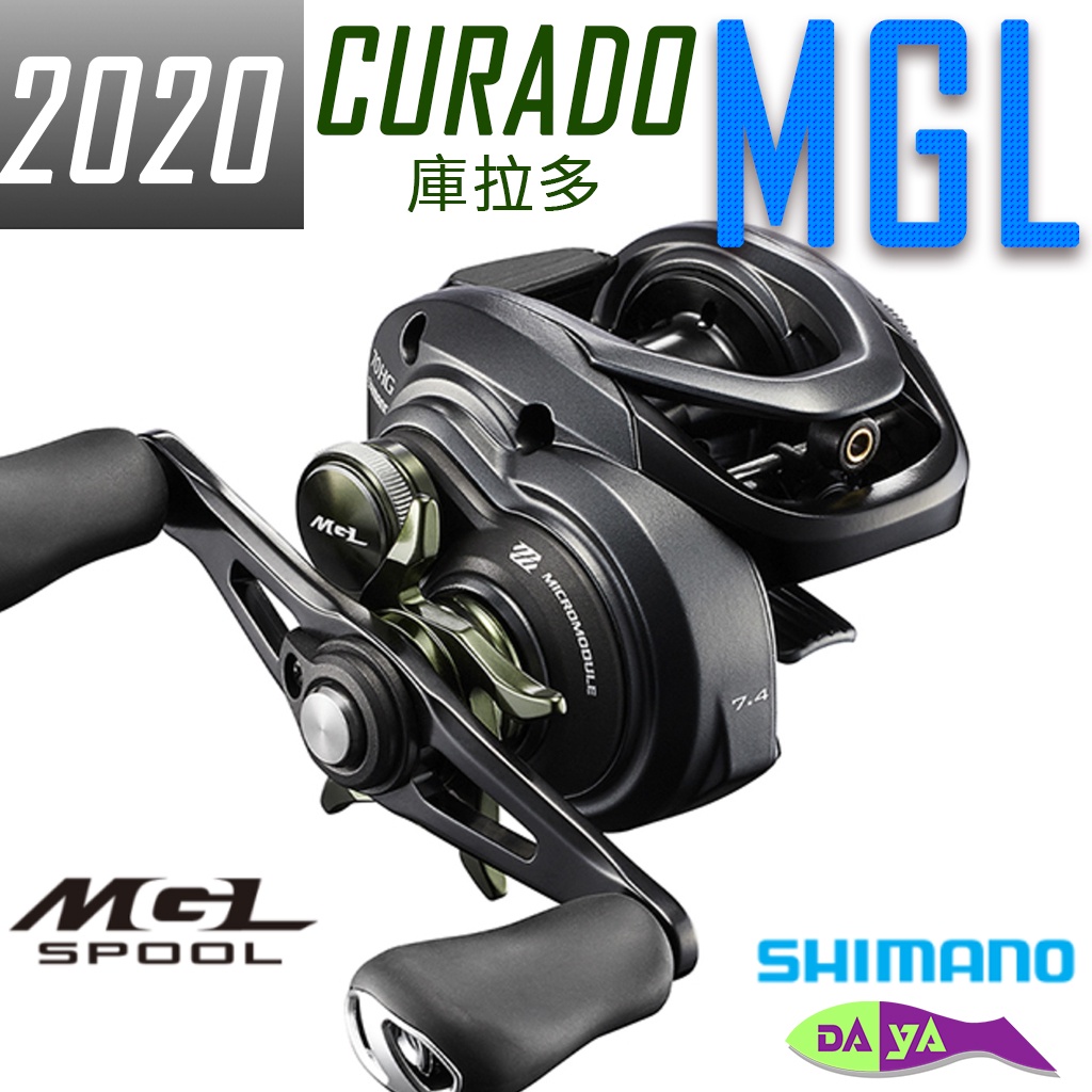 [現貨在台] [出線聲、培林 改裝] 20年 SHIMANO CURADO MGL 庫拉多 泛用 小烏龜 捲線器 路亞