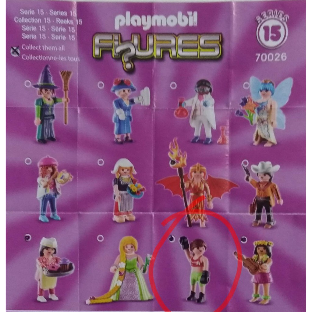 摩比人playmobil 70026 15代人偶包 蝦皮購物