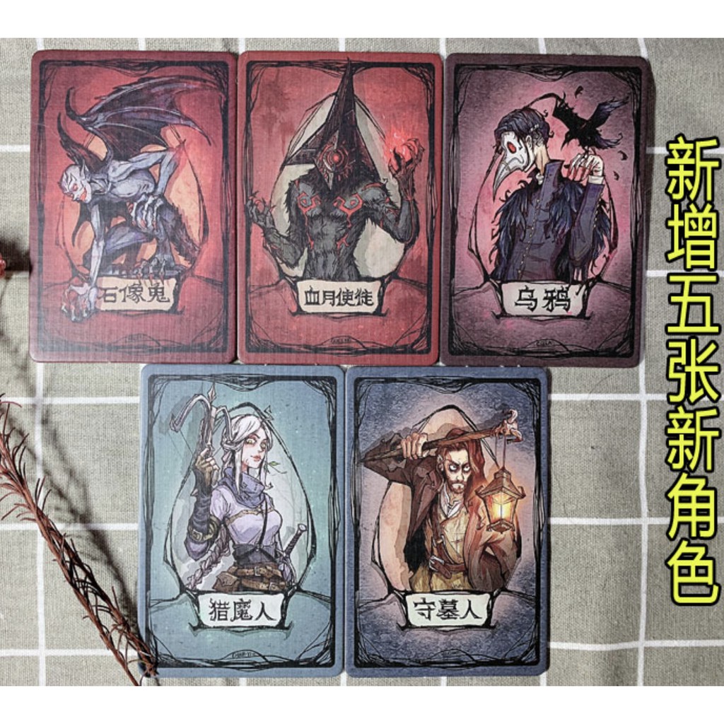 ç¾è²¨ æ­£ç‰ˆç‹¼äººæ®ºé™å®šç‰ˆ2019æ–°è§'è‰²çµé­