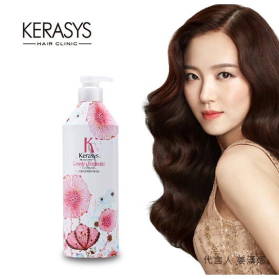 現貨  韓國  可瑞絲 Kerasys 浪漫粉紅 香氛潤髮乳 600ml