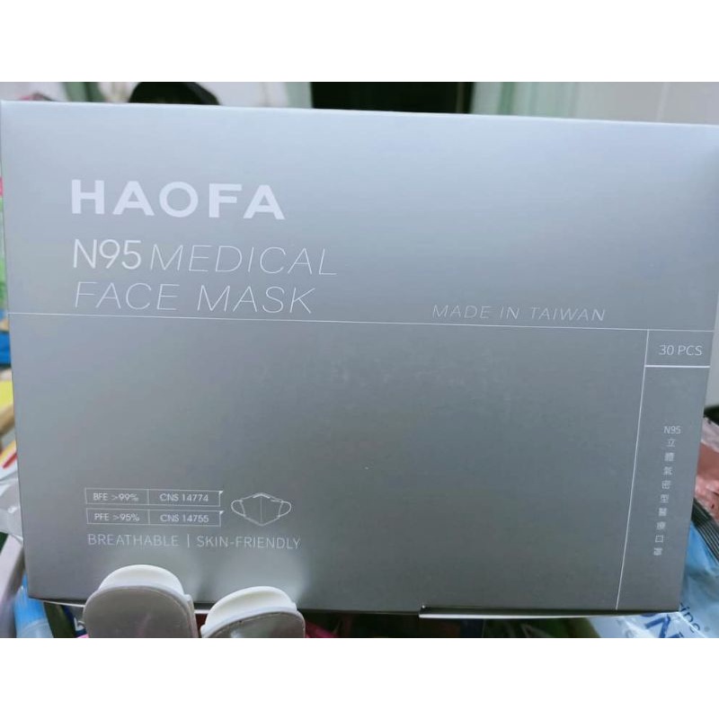 HAOFA N95立體防護口罩