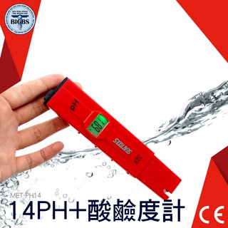 利器五金 筆式PH計電導率儀酸鹼度測試儀 高精度浴缸水族水質檢測儀 PH14+