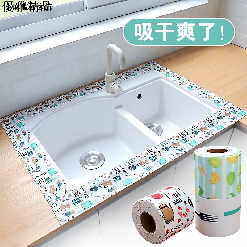 熱賣款壁紙水槽防水貼衛生間廚房洗菜盆自粘貼紙吸濕貼浴室洗手臺吸水墊防水貼紙 優雅 蝦皮購物