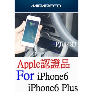 愛淨小舖-日本精品 MIRAREED 車用充電器(黑) 1A iPhone6 iPhone6Plus PJ-1483