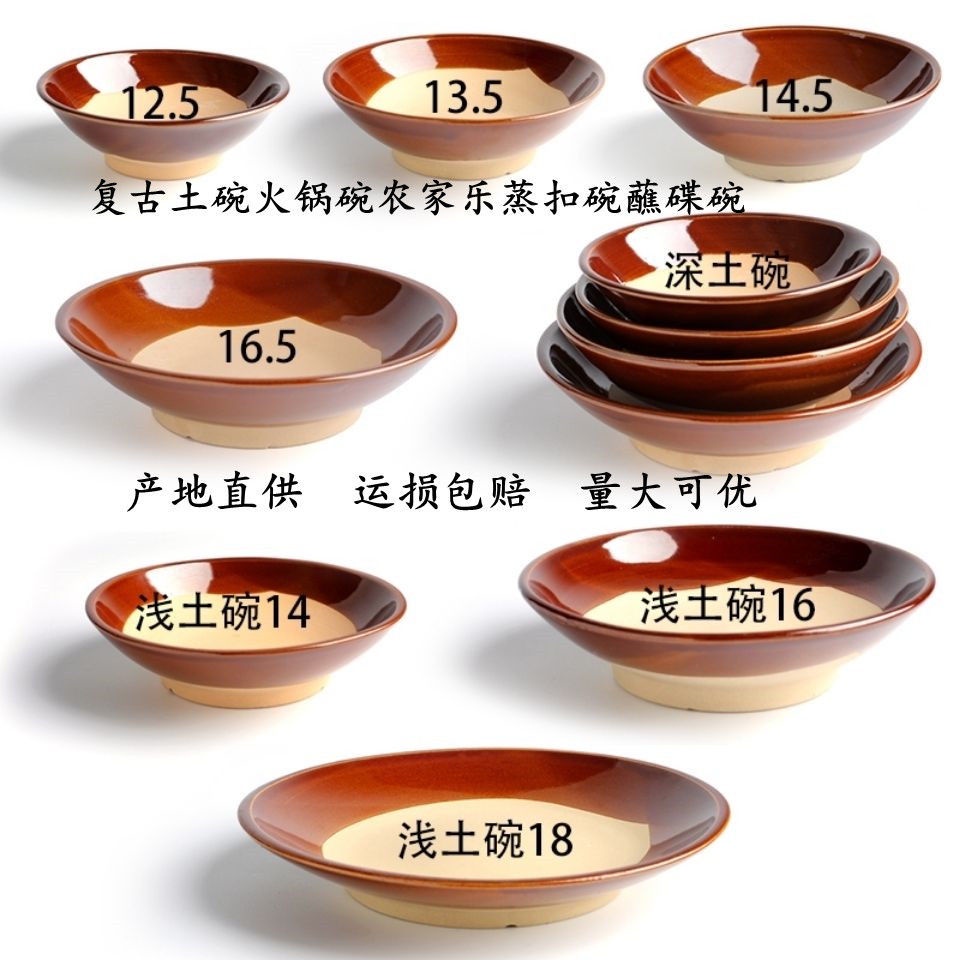 古食器- 優惠推薦- 2022年7月| 蝦皮購物台灣