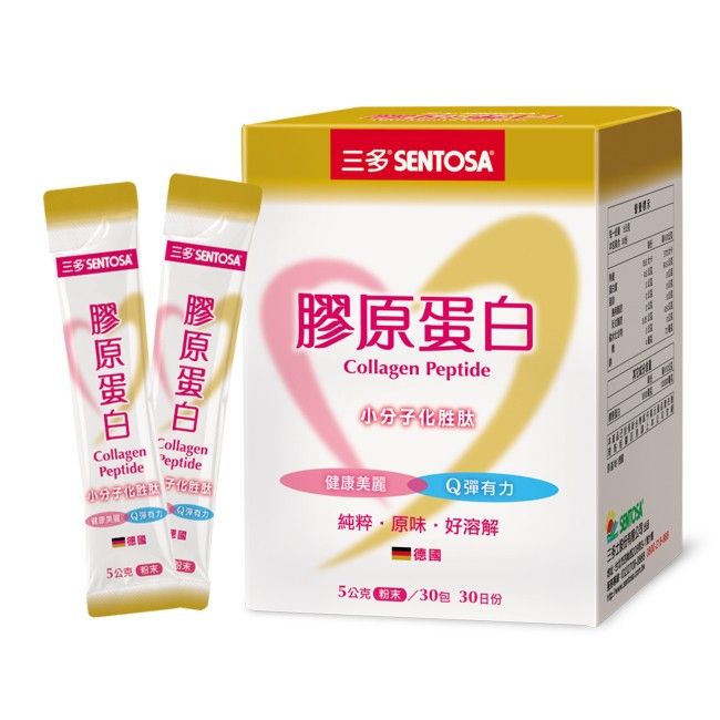 27款網路超人氣商品三多膠原蛋白推薦 不斷更新資訊！ | Chocolate & Relax