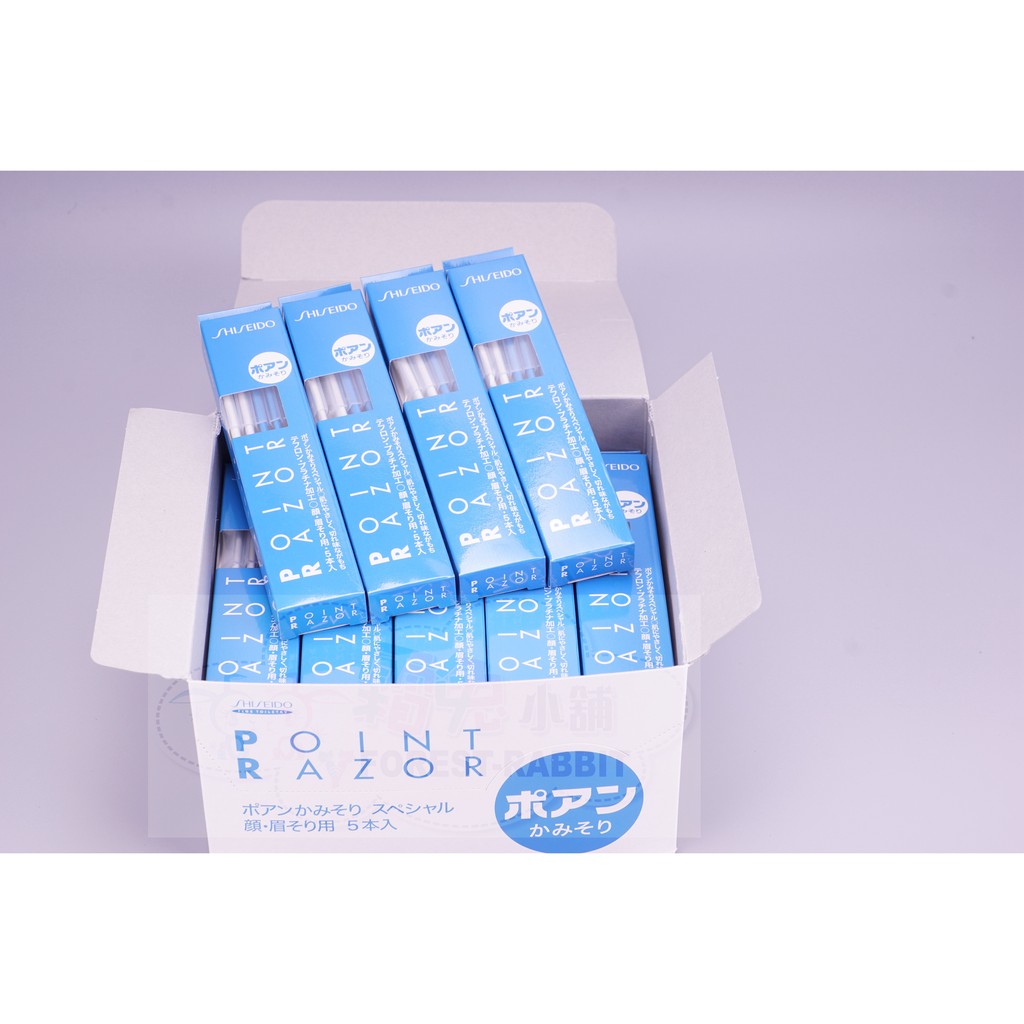 現貨【霜兔小舖】日本製 SHISEIDO 資生堂眉刀  安全修眉刀 (藍) 5入 日本代購