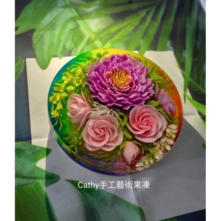 3D果凍花蛋糕。8吋蛋糕玫瑰花。 母親節蛋糕。父親節蛋糕，生日快樂蛋糕，紀念日，春節禮盒，中秋節禮盒