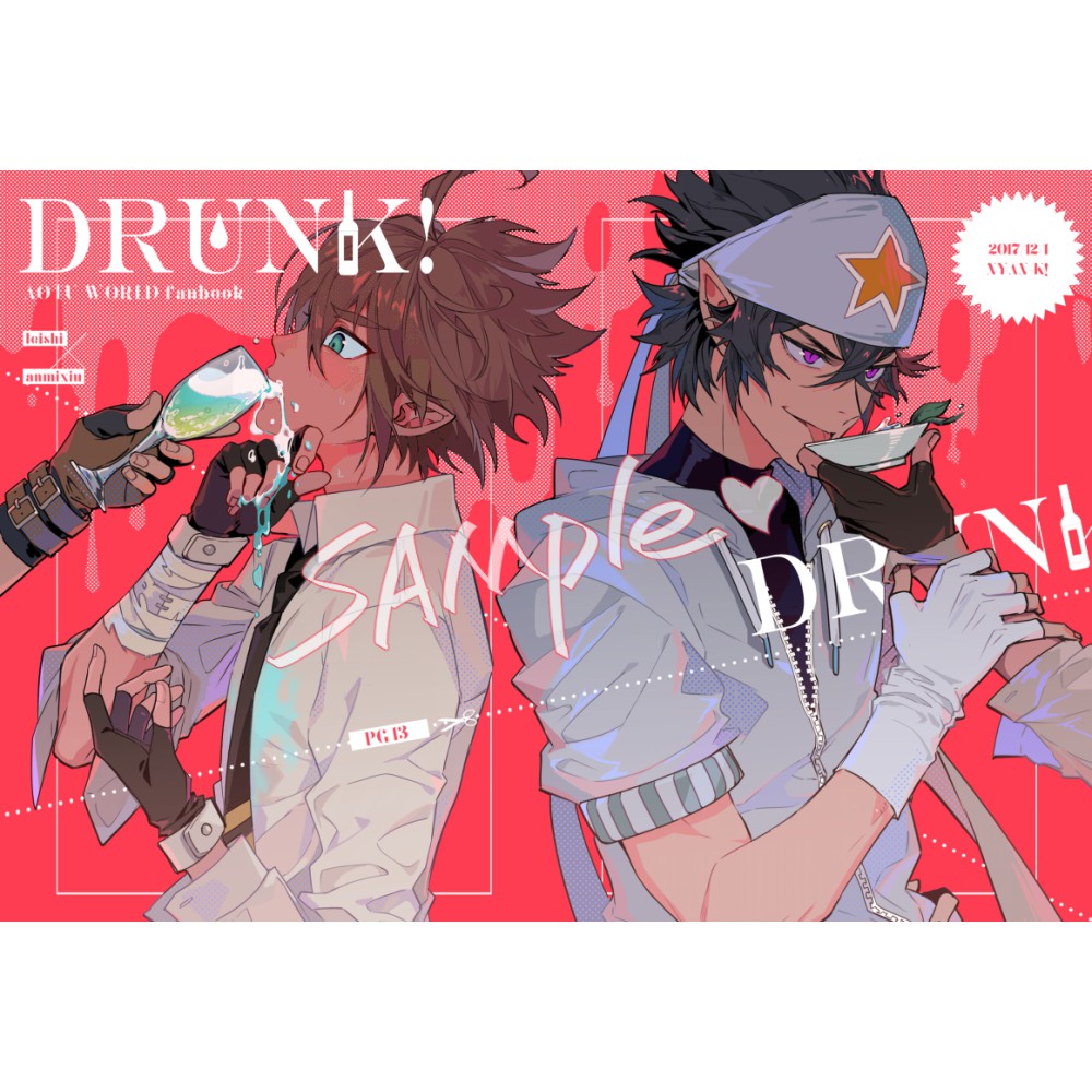 現貨 凹凸世界同人誌 Drunk 雷安 作者 釀克 漫畫 蝦皮購物