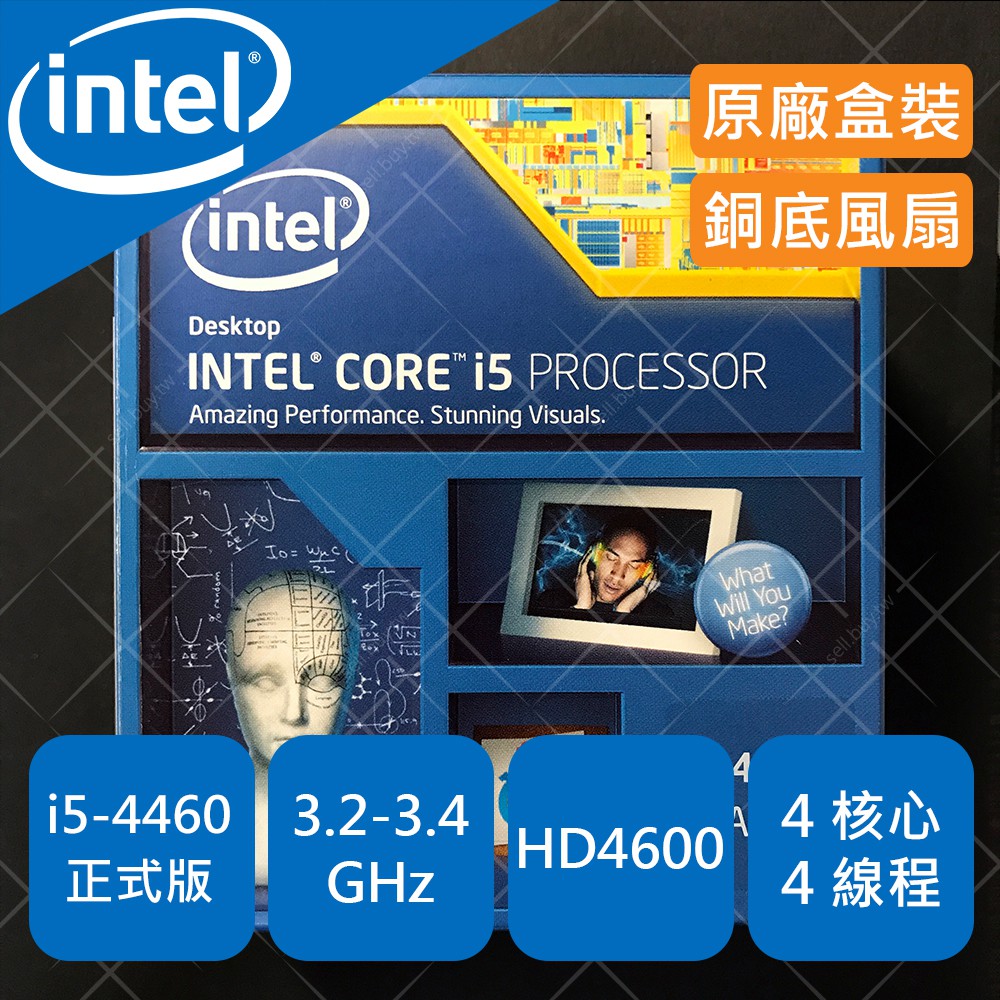 Intel i5 4460 i5-4460 1150 腳位 LGA1150 處理器 CPU 完整盒裝 銅底風扇