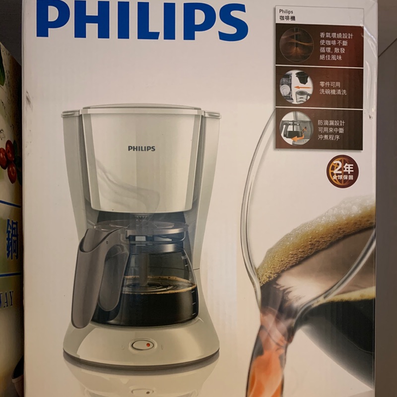 Philips 飛利浦 Daily滴漏式咖啡機 1.2L (HD7447)