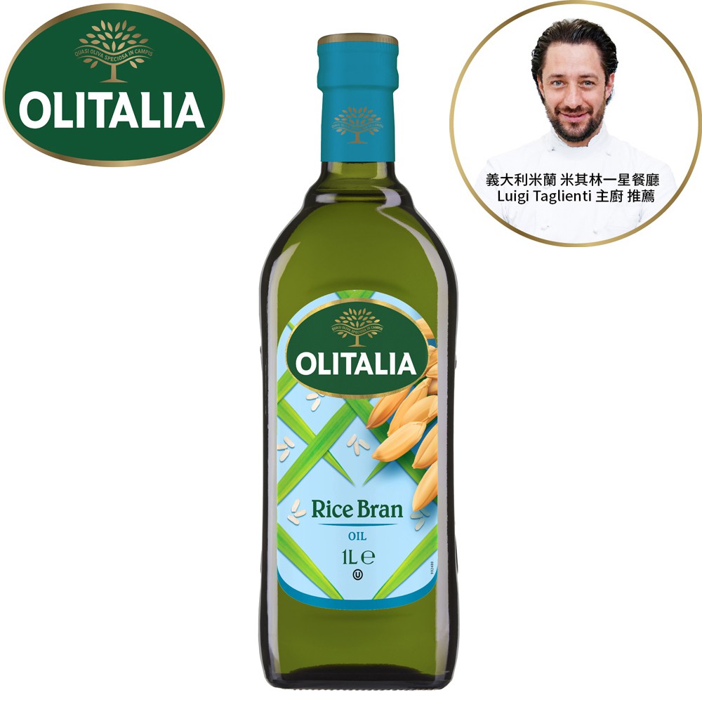 奧利塔Olitalia 頂級葵花油 葡萄籽油 (1000ml) 超取限2罐