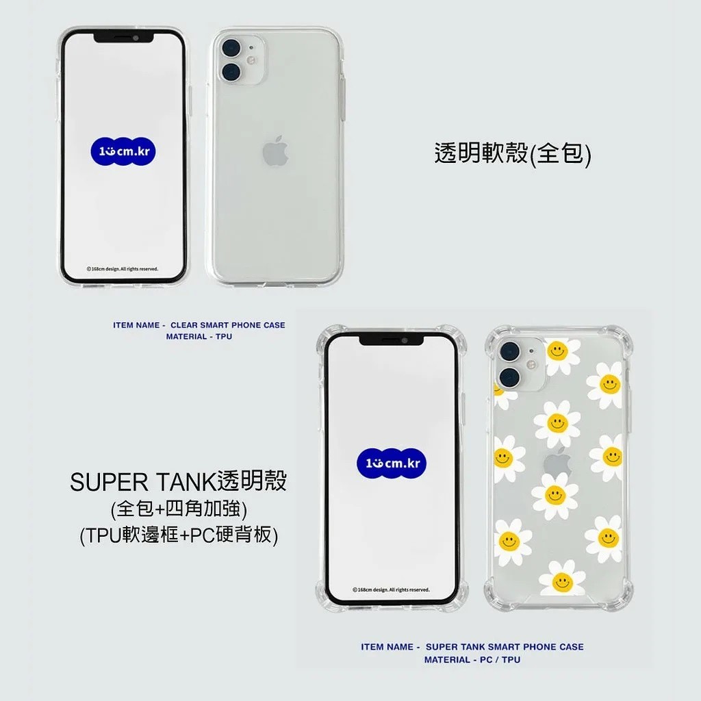 宇宙 韓國代購韓國品牌168cm 全系列手機殼air Pods盒手機支架客製化代購 蝦皮購物