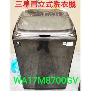 (清洗)SAMSUNG 三星直立式洗衣機拆解清洗WA17M8700GV(貝殼機)