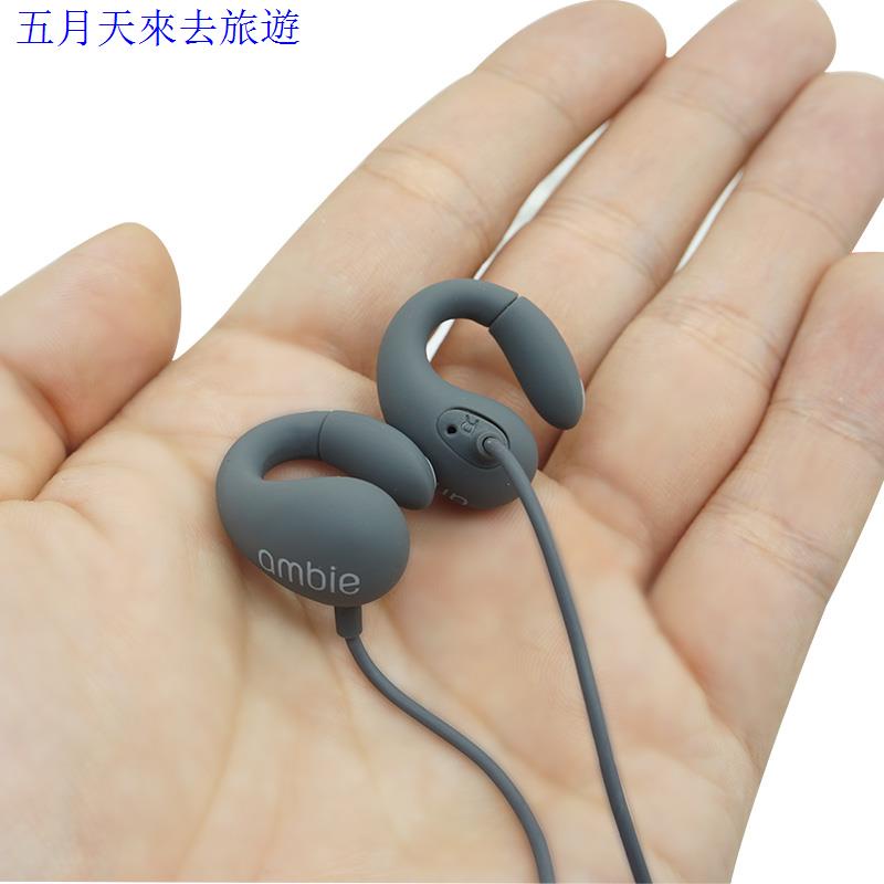 現貨 日本sony旗下ambie Sound Earcuffs新感覺耳環式耳機現貨速發 蝦皮購物