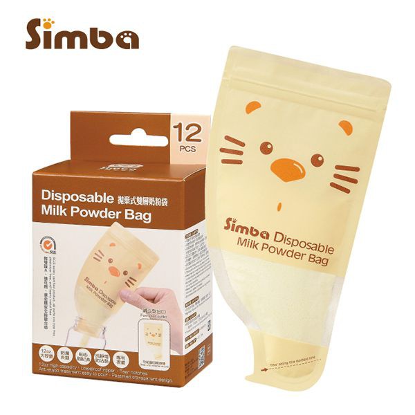 【小獅王Simba】拋棄式雙層奶粉袋(12入)外出奶粉袋-MiffyBaby