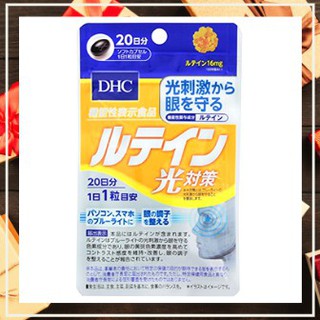 現貨 Dhc 藍莓精華60日光對策葉黃素日速攻藍莓3倍日 蝦皮購物