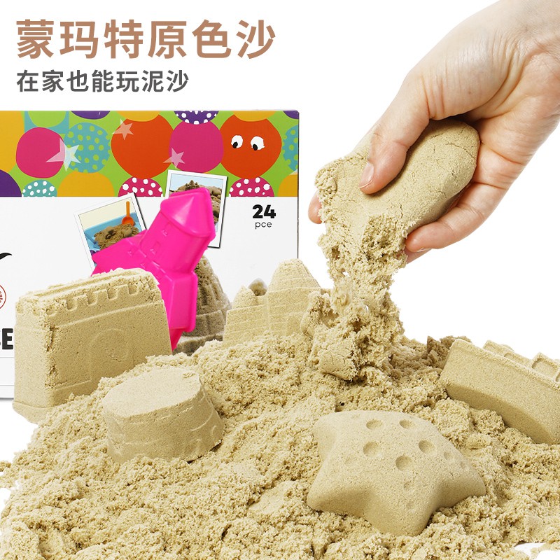 [台灣現貨] 太空沙 玩沙黏土 魔力沙 翻滾動力沙模具 黏土模具蒙瑪特兒童太空沙子套裝安全橡皮泥土小孩彩泥粘土星空沙玩