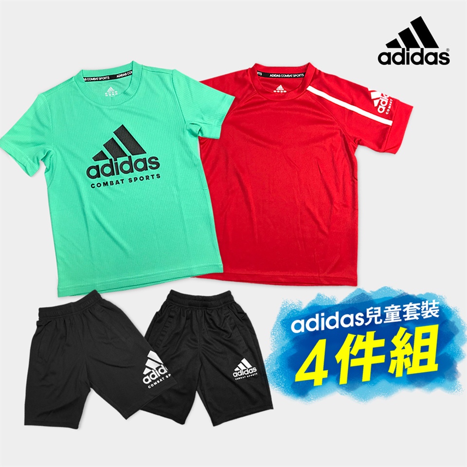 adidas 愛迪達 足球兒童套裝（4件組）(童裝 兒童運動服 兒童運動褲)