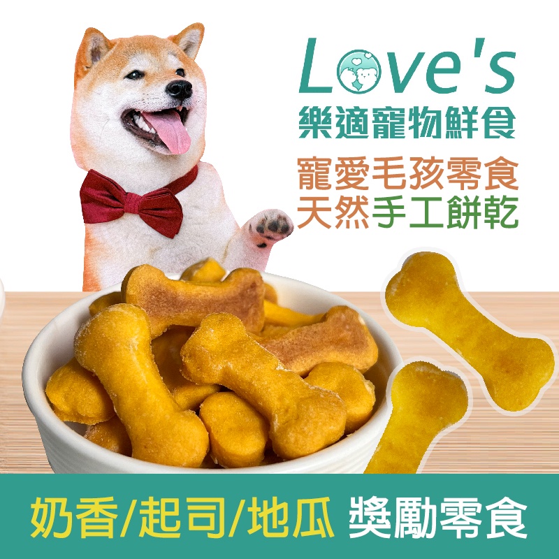 麵包犬 優惠推薦 22年9月 蝦皮購物台灣