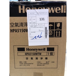 已售出 美國Honeywell InsightTM 5150空氣清淨機HPA-5150WTW