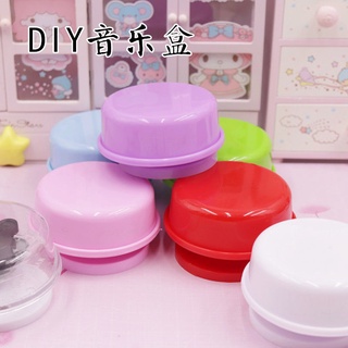 ♠♥超輕粘土音樂盒底座圓形旋轉發條式黏土八音盒DIY手工配件音樂盒