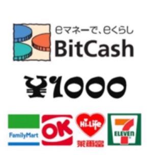 【日本 Bitcash EX 1000點】 Bitcash EX 艦隊收藏 日本儲值卡 點數卡