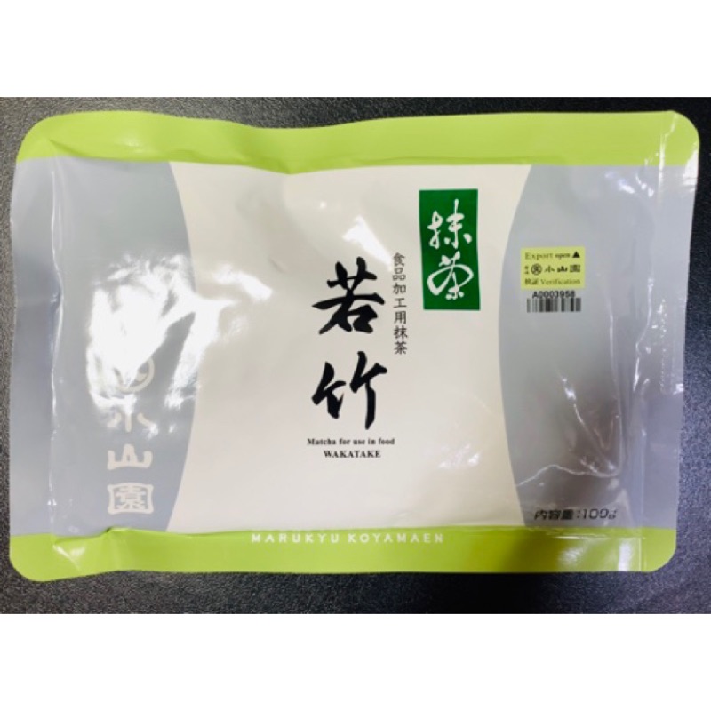 丸久小山園　抹茶　東和1kg 丸久小山園 抹茶 東和1kg 食品用抹茶 りんどう1kg 宇治丸久小山園