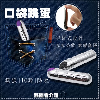 💕喵萌屋💕10段變頻小鋼炮迷你子彈型震動棒 情趣用品