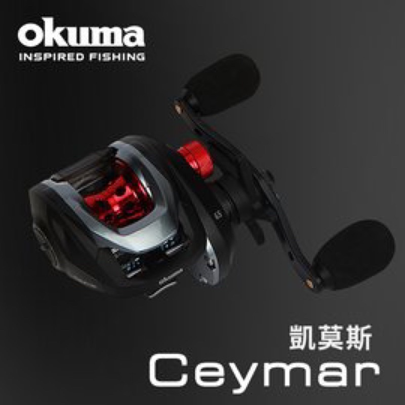 《屏東海豐》OKUMA -NEW CEYMAR 凱莫斯 擬餌拋投捲線器 小烏龜 左手 右手