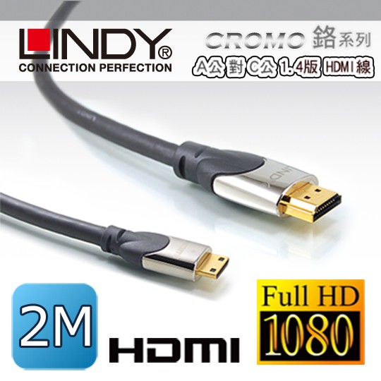 LINDY 林帝 CROMO A公對C公 HDMI 2.0 連接線 2m (41437)