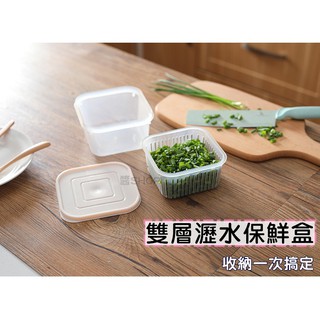 【醬Shop】(臺灣出貨)蔥花保鮮盒塑膠方形配料冷藏盒 帶蓋冰箱瀝水收納盒 薑蒜水果保鮮盒 調味料理保鮮盒