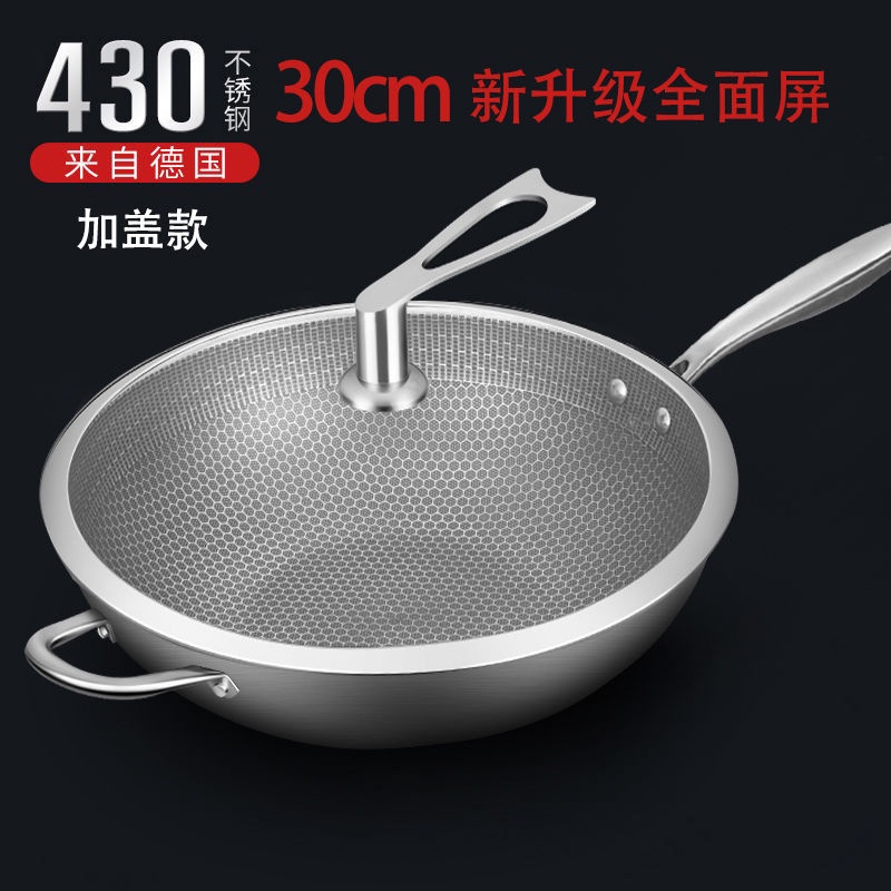奧德仕不銹鋼炒鍋30cm 32cm 不粘鍋無油煙無塗層平底鍋電磁爐燃氣鍋具 蝦皮購物