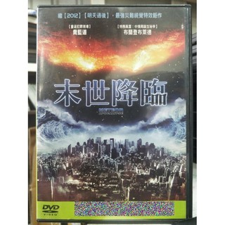 挖寶二手片-L08-027-正版DVD-電影【末世降臨】布蘭登布萊德 喬藍道